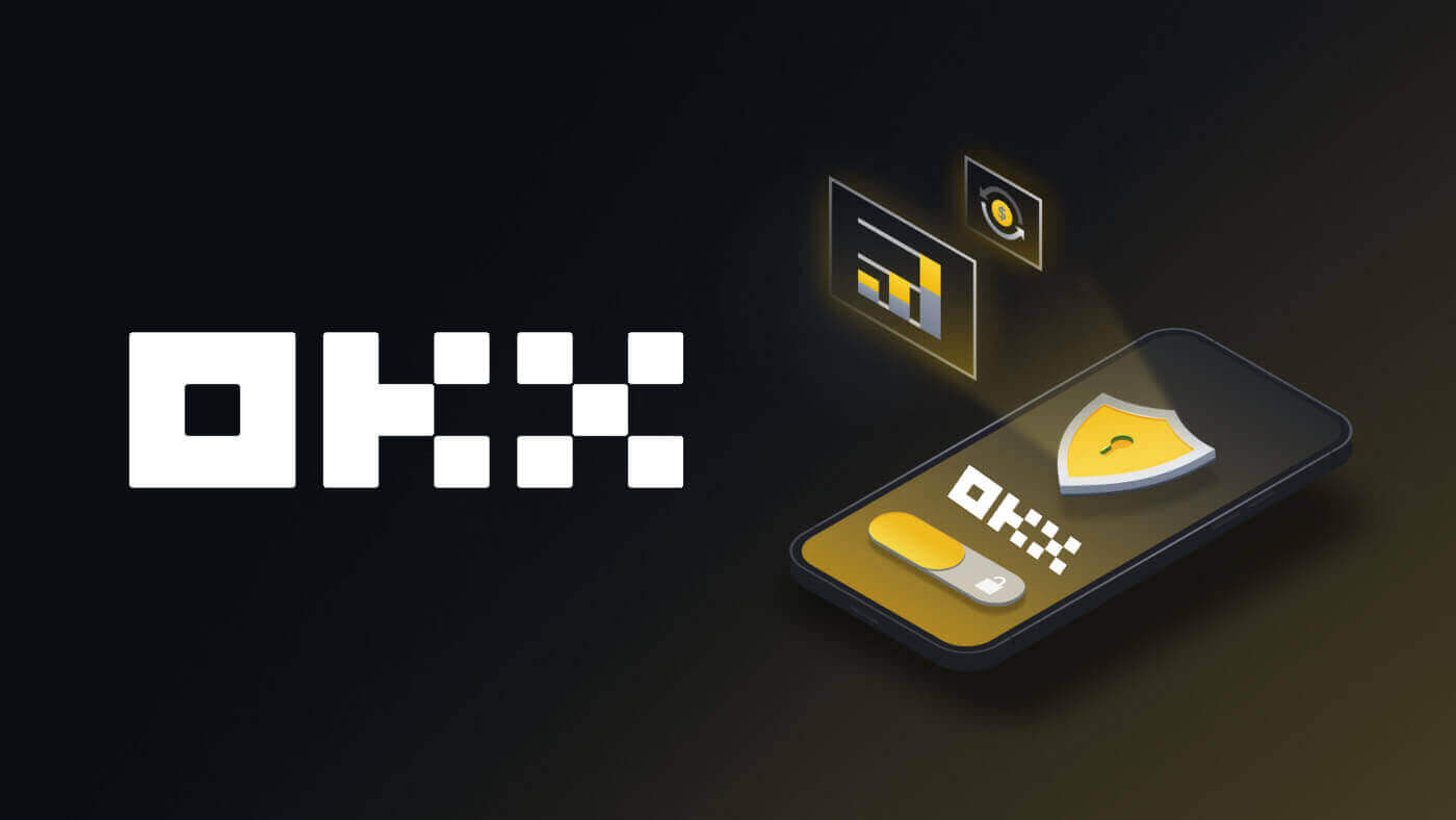 मोबाइल फोन (एंड्रॉइड, आईओएस) के लिए OKX एप्लिकेशन कैसे डाउनलोड और इंस्टॉल करें