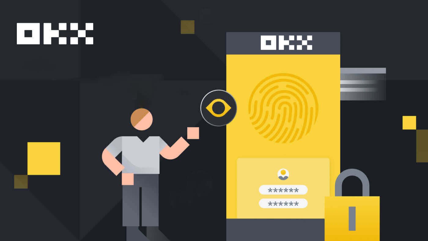  OKX میں اکاؤنٹ کو لاگ ان اور تصدیق کرنے کا طریقہ